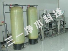 軟化水設(shè)備