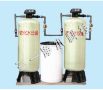 雙罐型全自動(一用一備)軟化水器