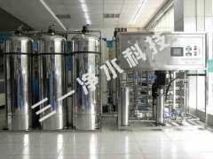 純凈水生產線